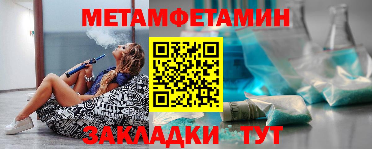 Кировск  АМФЕТАМИН  Вход с VPN  АМФ VHQ 