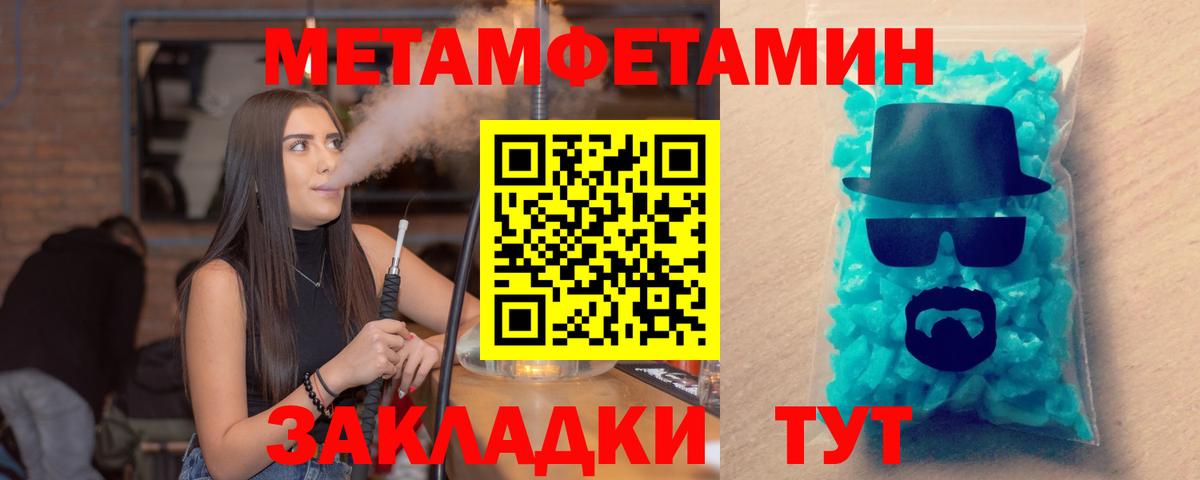 Amphetamine Premium Кировск
