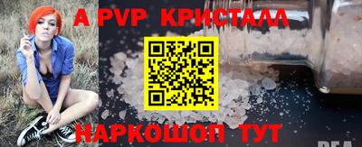 синтетический гашиш Кунгур