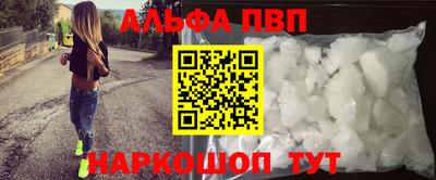 синтетический гашиш Кунгур