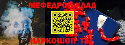 синтетический гашиш Кунгур