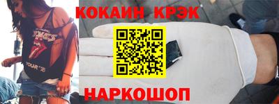 синтетический гашиш Кунгур