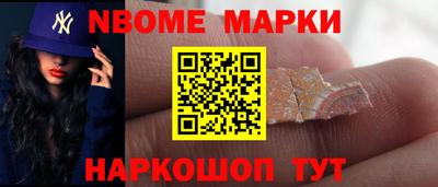apvp Кулебаки