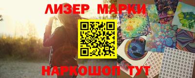 синтетический гашиш Кунгур