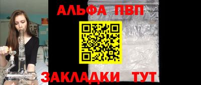 синтетический гашиш Кунгур