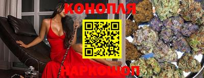синтетический гашиш Кунгур
