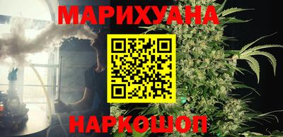 синтетический гашиш Кунгур