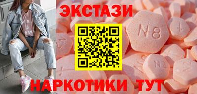 синтетический гашиш Кунгур