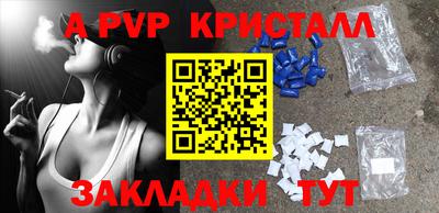 синтетический гашиш Кунгур