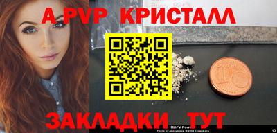 синтетический гашиш Кунгур