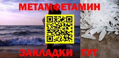 apvp Кулебаки