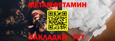 синтетический гашиш Кунгур