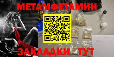 герыч Кумертау