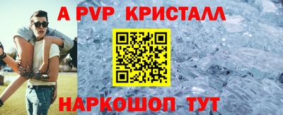 синтетический гашиш Кунгур