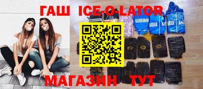 герыч Кумертау