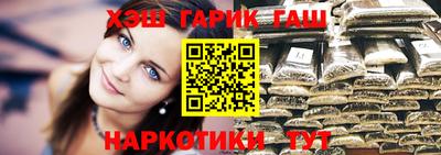 синтетический гашиш Кунгур