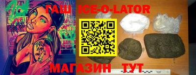 синтетический гашиш Кунгур
