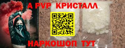 синтетический гашиш Кунгур