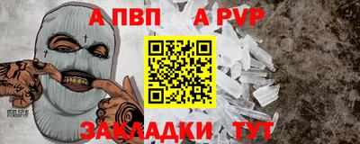 синтетический гашиш Кунгур