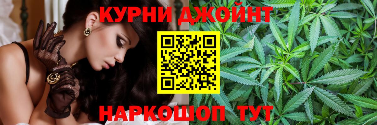 Бошки марихуана планчик Кировск