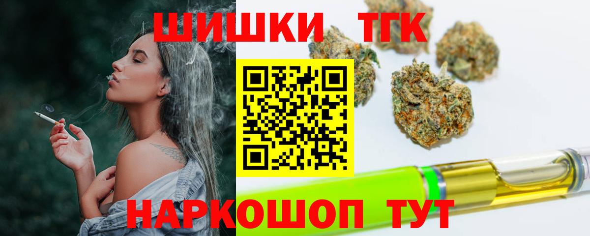 Шишки марихуана тримм  Бошки марихуана Ganja  Кировск  Вход с VPN 